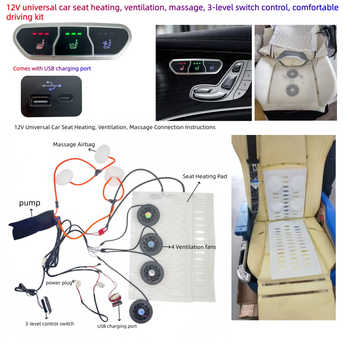 Universal 12V Car Seat Heating Ventilation Massage 3-level Control Switch Four Seasons Luxury Accessories Upgrade Kit