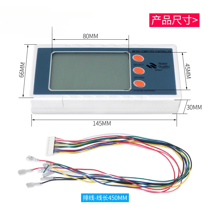 For 24V8 word computer board Pure water machine computer board control board accessories with TDS display R0 reverse osmosis