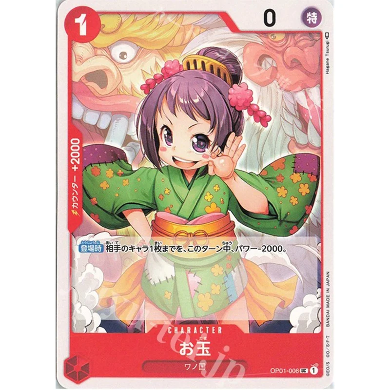 バンダイワンピース TCG ロマンスドーンカードゲーム OP-01 日本語版コレクションカード子供のおもちゃ高速配送