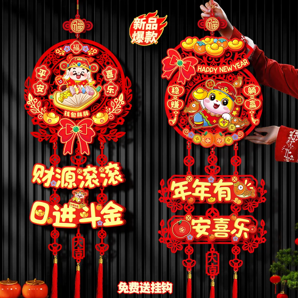 

Red Lucky Chinese Fu Character Pendants Traditional Nonwovens New Year Wall Hanging Ornaments with Tassels Spring Festival Decor