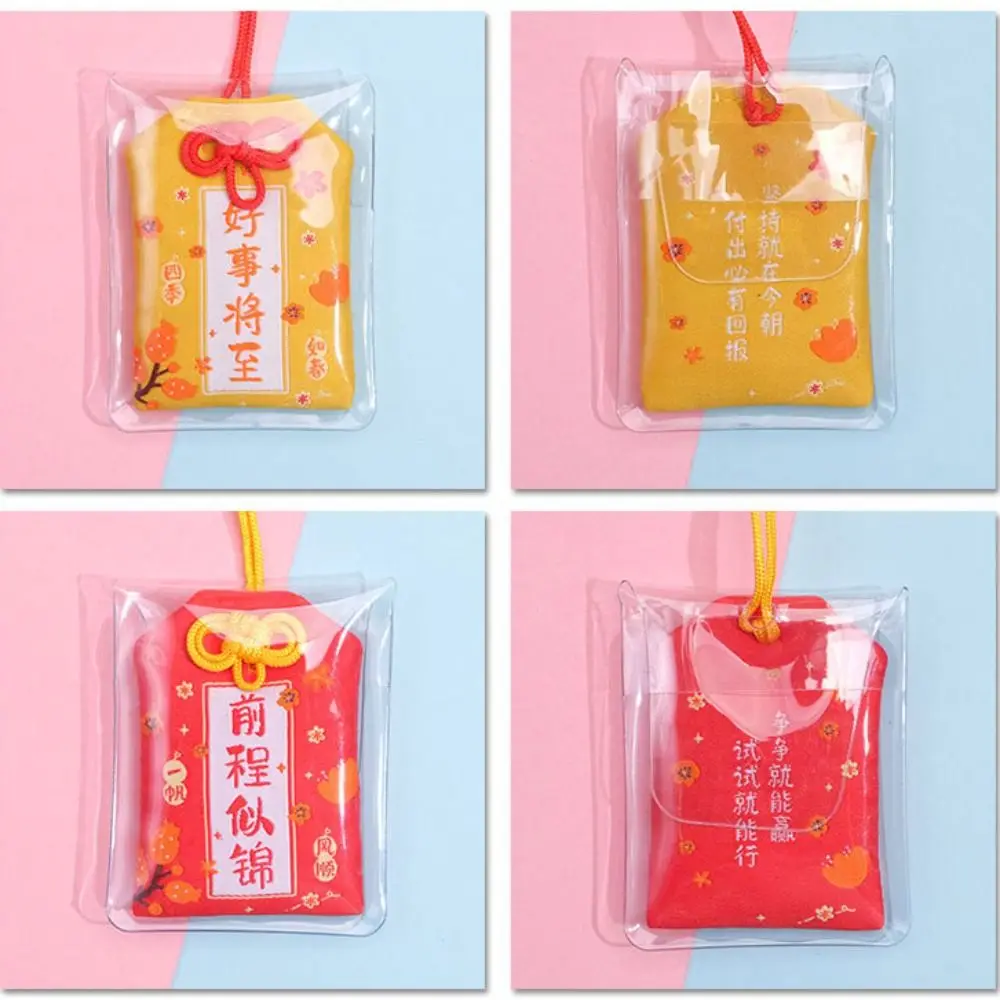 New Classic Chinese Prayer Lucky Charm Fortune Health Success Wealth Bag Amulet Imperial Amulet Lucky Trinket Friend Kid Gift