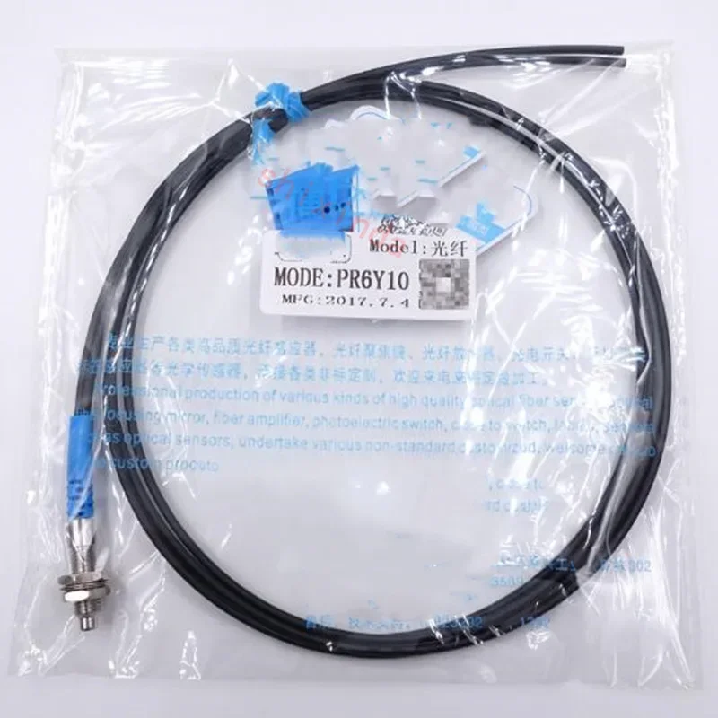 2PCS PR6Y20 PRS4Y20 PRS3Y20 Diffuse Reflection Optical Fiber Sensor Probe Wire 2M Line