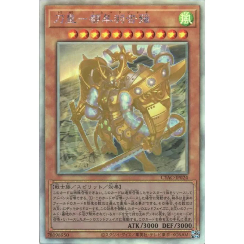 Yugioh CYAC-JP024 