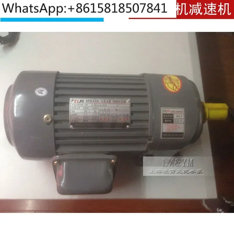 Gear reducer motor YSJ400w-4P, PL, GL, PF, GF horizontal reducers 100w200w