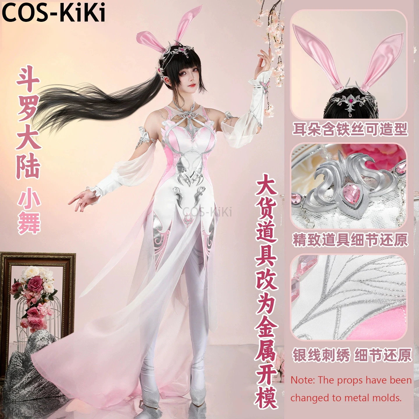 

COS-KiKi Dou Luo Da Lu Soul Land XiaoWu Resurrected In Five Years Game Suit Lovely Dress Cosplay Costume Halloween Party Outfit