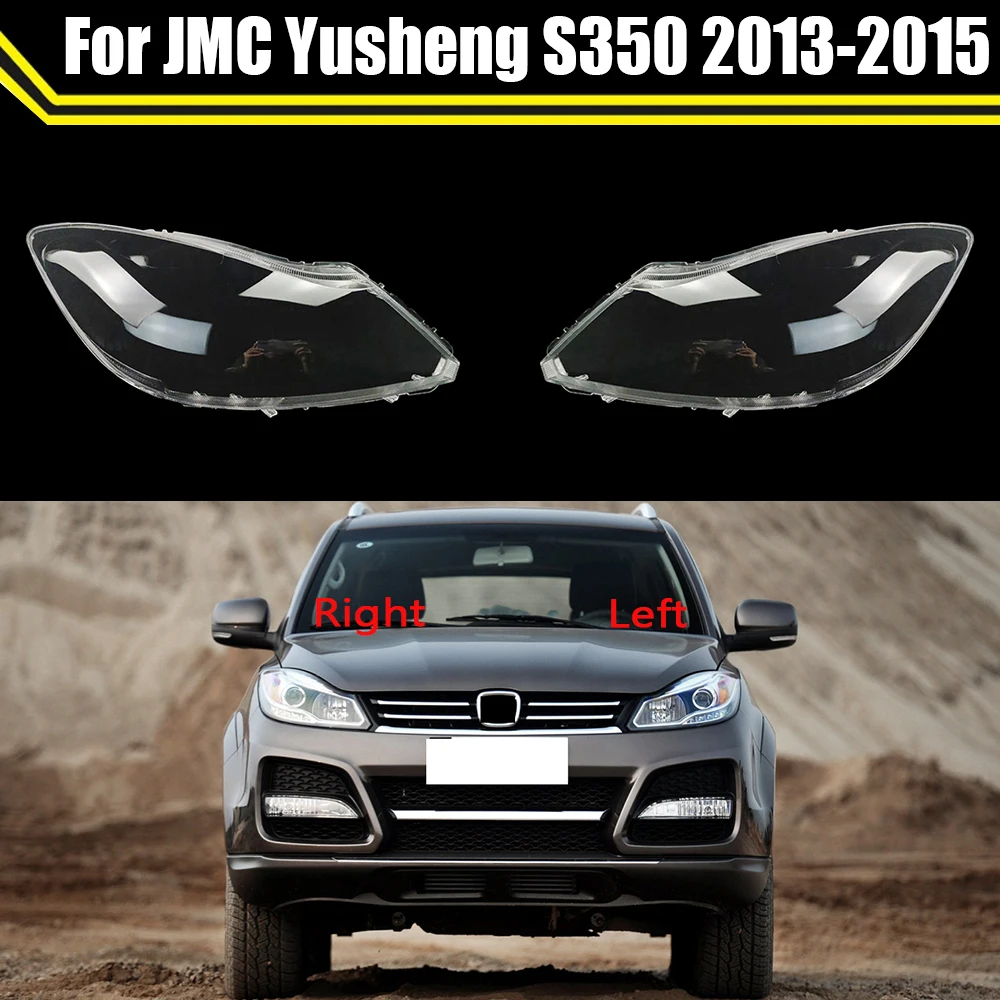 

Автомобильный налобный фонарь чехол для JMC Yusheng S350 2013 2014 2015 автомобильный налобный фонарь стеклянная лампа оболочка объектива стеклянные крышки светильник абажур