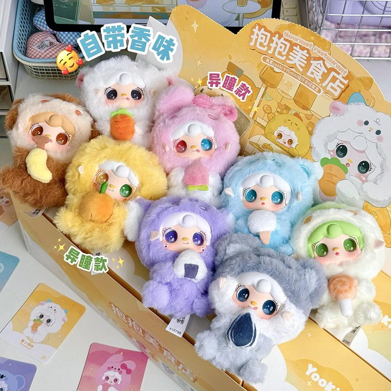 

Новый Yooki 10-го поколения, обнимающий магазин для гурманов, слепая коробка, милый настольный орнамент, фигурка, сумка, подвеска, украшение, подарки для девочек