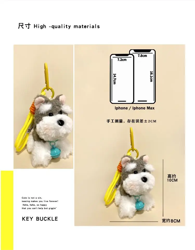 Cute Puppy Plush Pendant Bag Charm Backpack Cartoon Dog Doll Keychain Cute Schoolbag Jewelry Gift For Girlfriends Teenagers