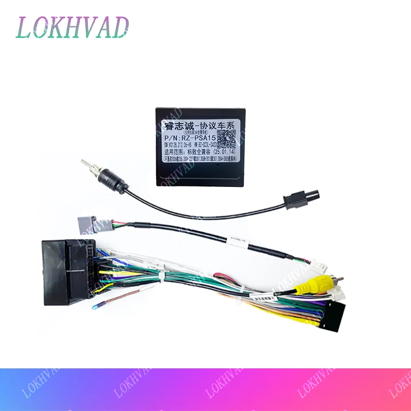 

Автомобильный аудио DVD Android 16-контактный адаптер кабеля питания с коробкой Canbus для peugeot 301 2014-2018 жгут проводов питания