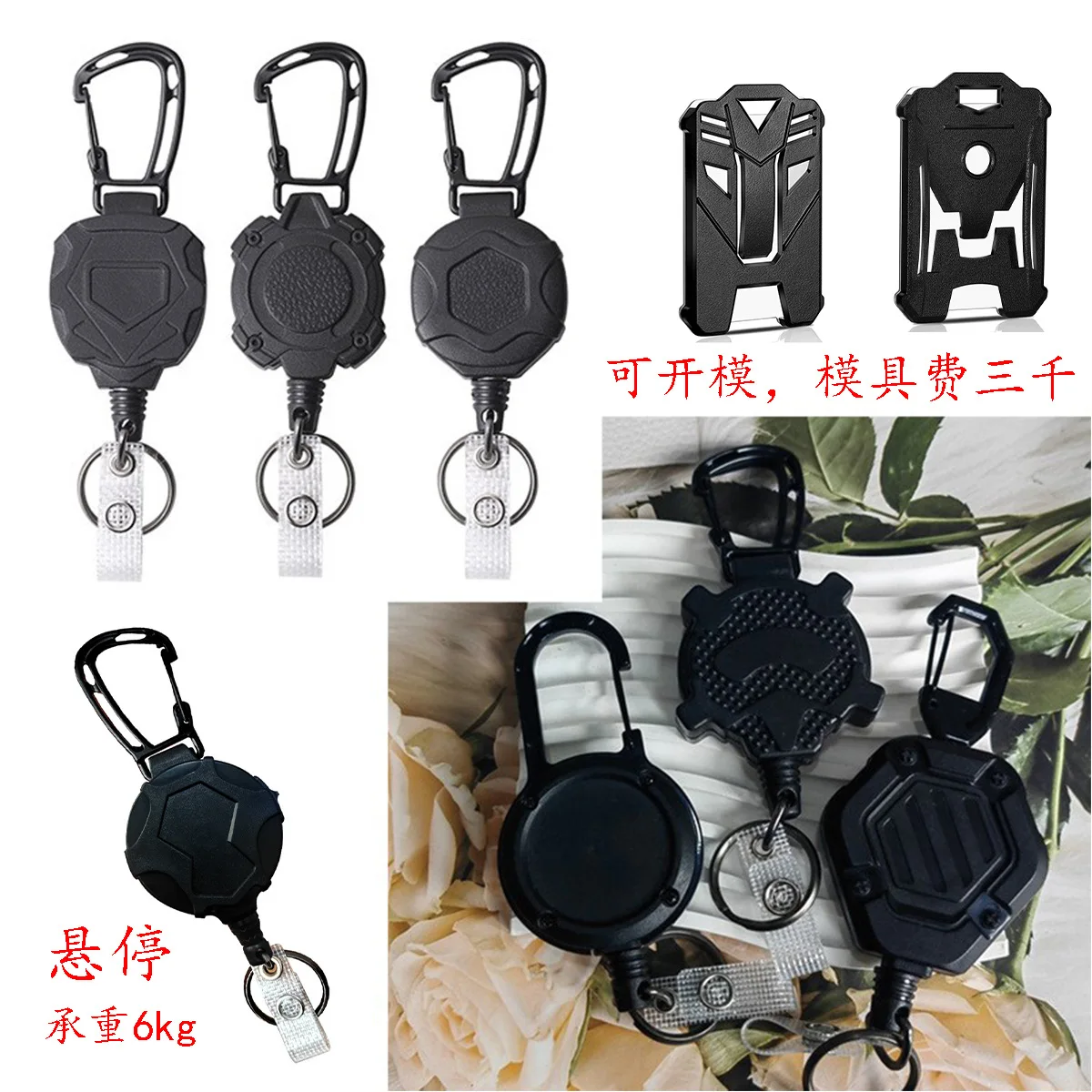 Outdoor Mountaineering Easy Pull Up Wire Rope Badge Clip Belt Back Clip Automatic Retractable Keychain Card Sleeve Keychain