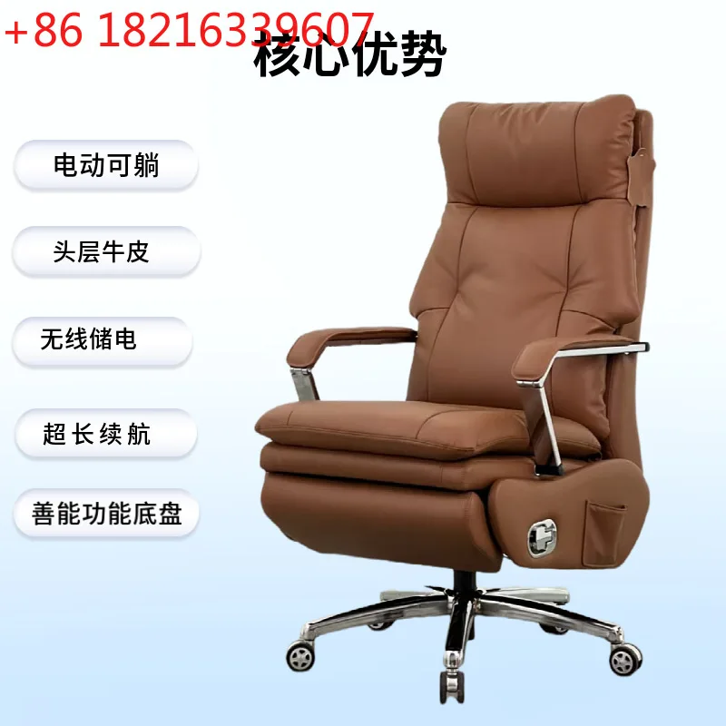 YAO high-end comfortable sedentary rotating desk chair, office lift lunch break can lie down leather electric