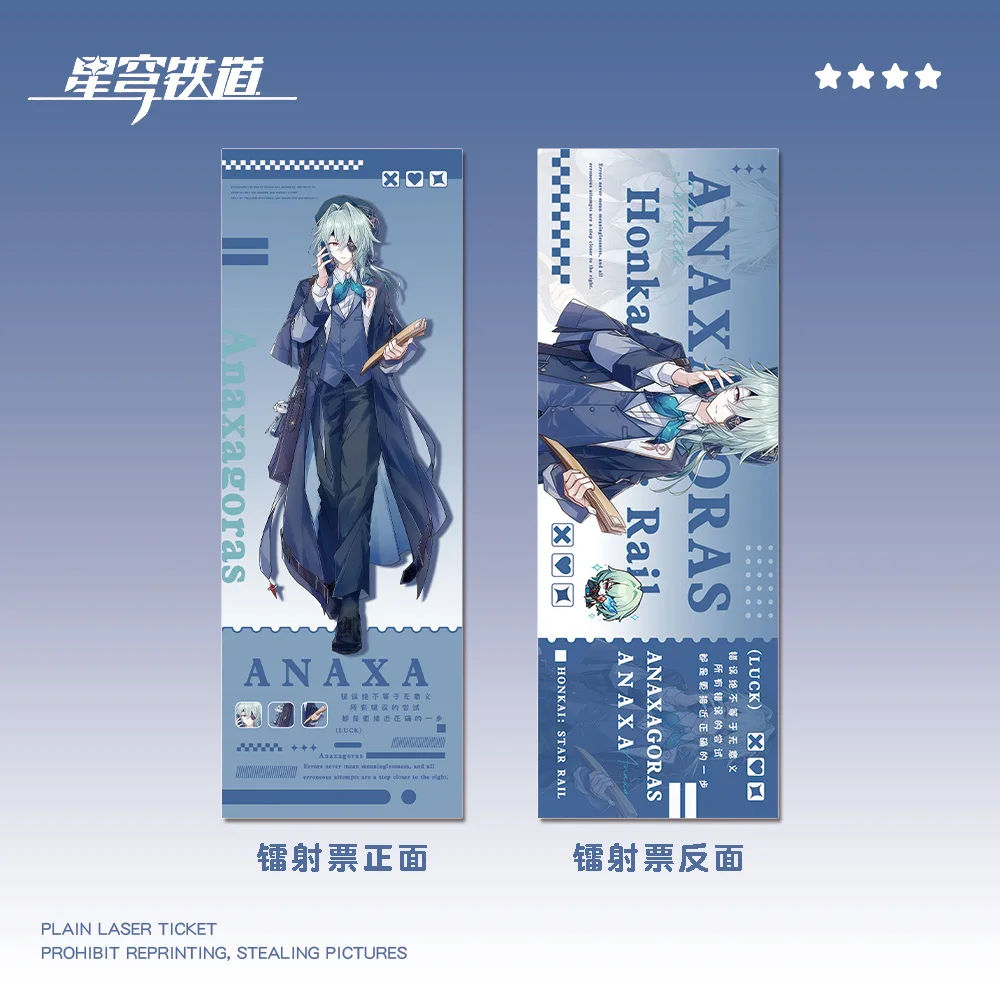4Pcs/Pack Honkai Star Rail  Laser Ticket Rectangular Bookmark Hyacine Khaslana NeiKos496 Castorice Anaxagoras LOMO Postcard