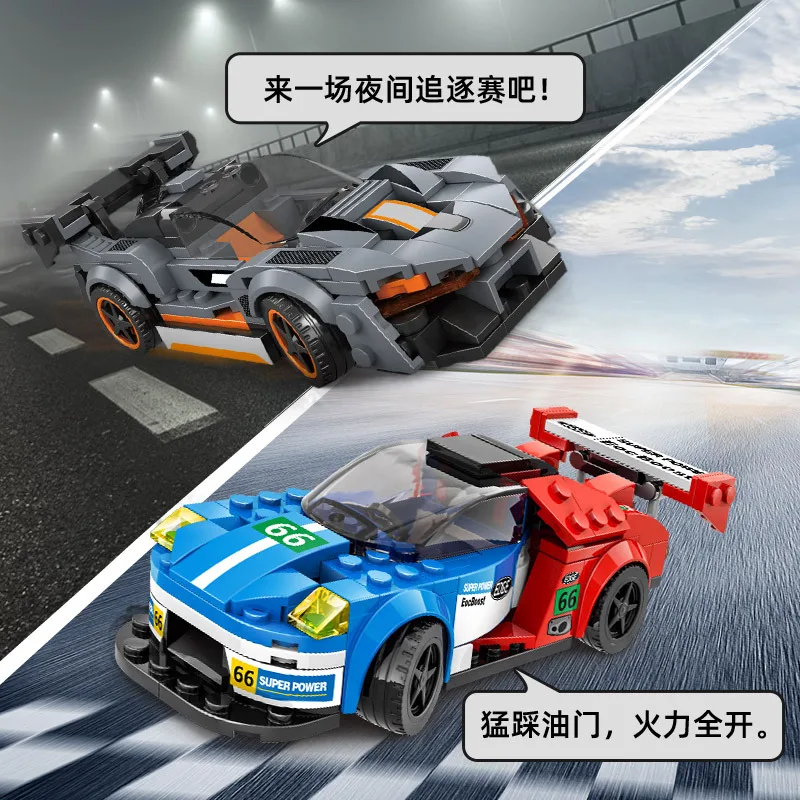 

【180PCS】Speed Champions Building Blocks Racing Car | Mini Sports Car Brick Toy Compatible with Lego| DIY Assembly Toy