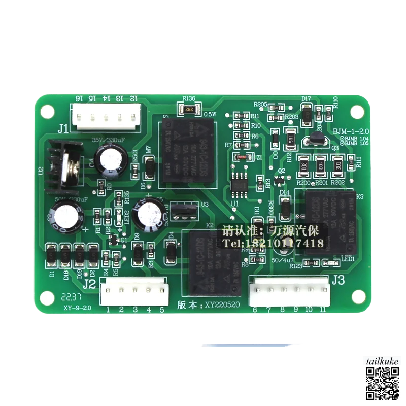 Automotive Repair Machine Meson Machine BJM-1 Control Board Circuit Board