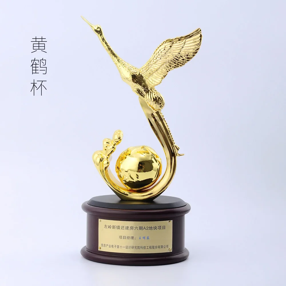 Architectural Engineering Trophy Yellow Crane Tower Cup Decoration Award Metal Trophy Creative Golden Eagle Award Holder