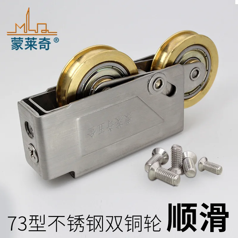 

Door And Window Pulley With Ball Double Bearing Double Copper Wheel Stainless Steel Pulley Aluminum Alloy Window Wheel