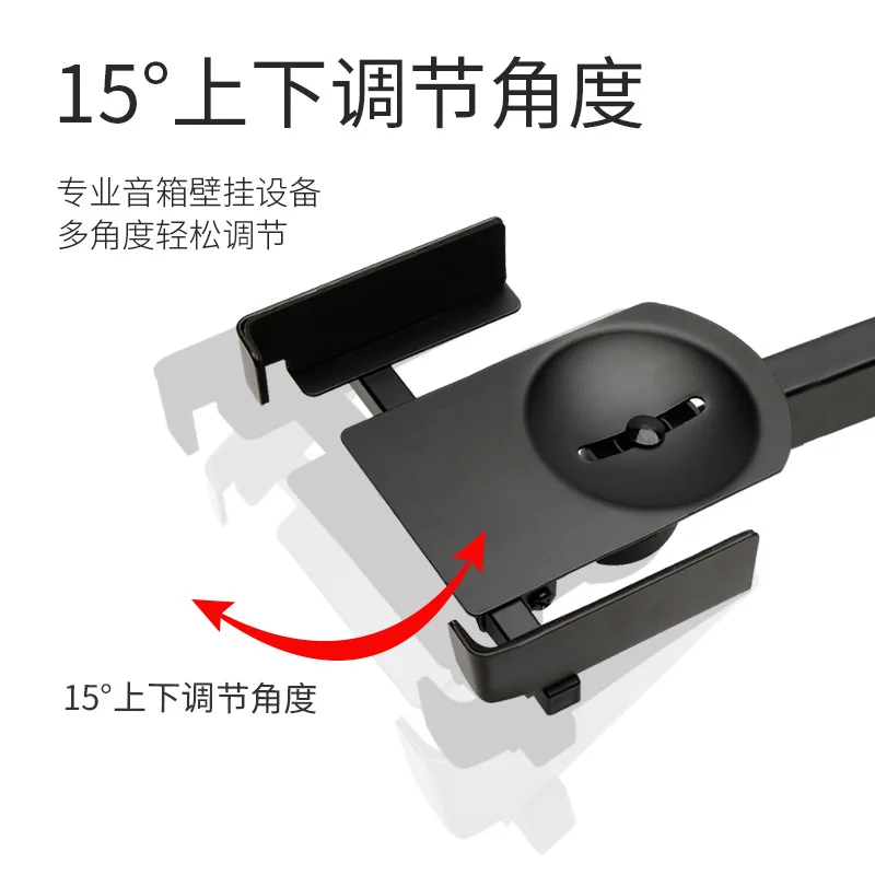새로운 사운드 스피커 벽걸이 프로-월 스피커 브래킷 행거