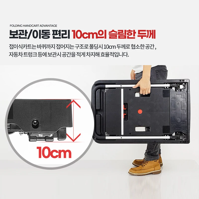 슬림대차 대 마트카트 접이식 손수레 대형캐리어 시장