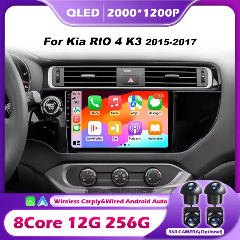 

Car Radio For Kia RIO 4 K3 2015 - 2017 Android 16 Multimedia NO 2Din 4G WIFI BT GPS Navigation Carplay Head Unit RHD Stereo Auto