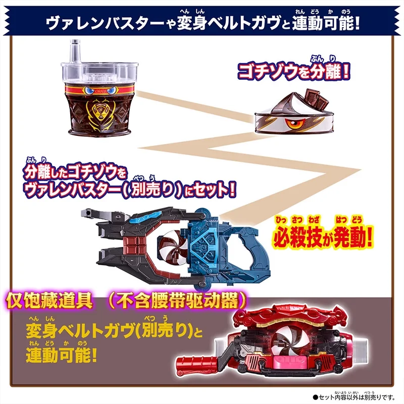 بانداي حقيقية كامين رايدر GAVV DX Frappeis Gochizou Valen تعزيز الدعامة أنيمي نموذج لجسم الديكور اللعب هدايا عيد الميلاد #6