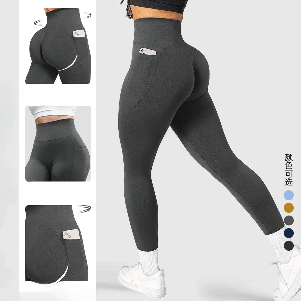 Gym Pants New Peach Hip Seamless Yoga Pants Elastic Pocket Fitness Pants Sports Trousers Yoga Leggings Gym Leggings Women