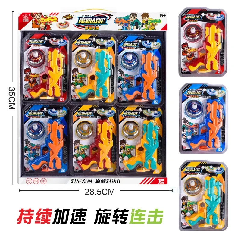 

Boys' car transformation toys transforming into robots for playing house children's transformer toys