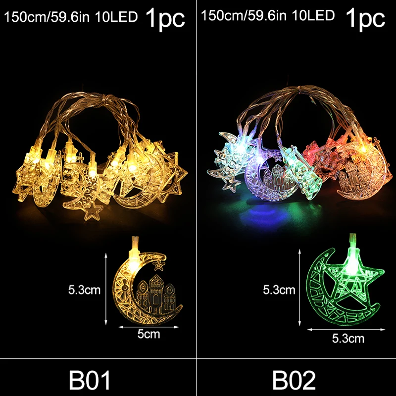 1.5M 10LED EID Mubarak LED String Lights Ramadan Kareem Decorations For 2025 Home Islamic Muslim Party Decors Eid Al Adha Gifts