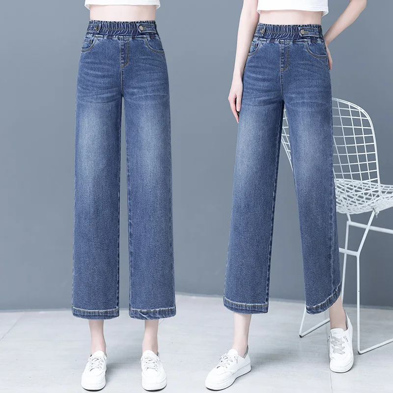 

High Waist Elastic Women's Jeans Loose Slimming Nine-Piece Casual Straight Leg Cotton Stretch Denim Summer New Style