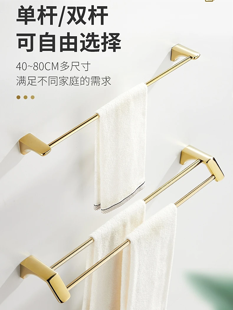 No punching towel rack French bathroom golden towel bar bathroom washstand extended double bar rack towel hanging