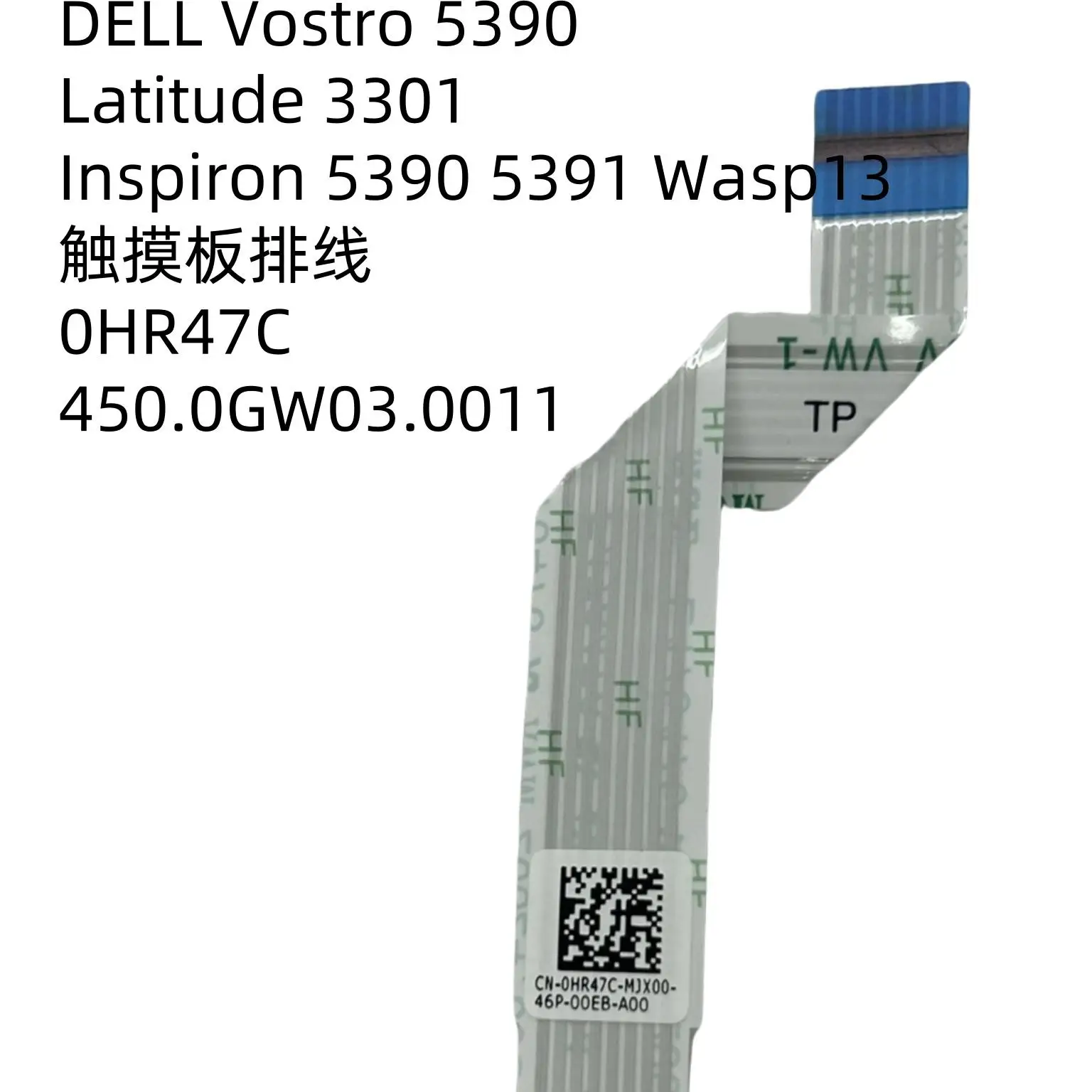 

Для Dell Inspiron 13 7347 7348 7352, кабель для клавиатуры 0X986P