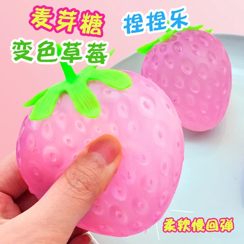 New Kids Toy Maltose Photochromic Strawberry Decompression Pinch Music Extrusion Slow Rebound Syrup Vent Ball Decompression Toy