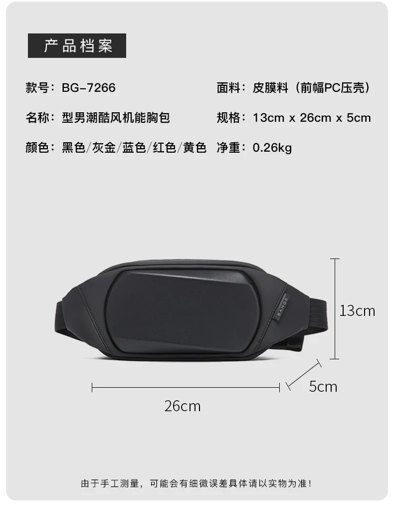 BANGE EVA Chest Bag Multifunction Crossbody Shoulder Messenger Bag Lightweight Anti-Theft Anti-stain Waterproof Short Trip Pack