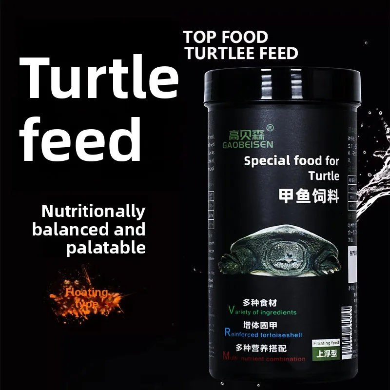 

GAOBEISEN Softshell Turtle Food Pellets for Pelodiscus sinensis &Florida Species, High Protein Diet for Hatchlings and Juveniles