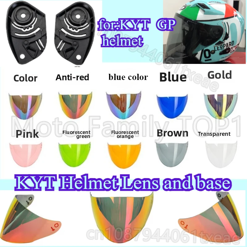 

KYT GP helmet lens electric vehicle motorcycle half helmet universal men women PC material goggles high definition protection