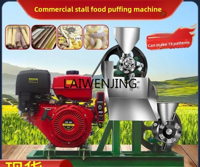 LYN New Multifunctional Grain Extruder Household Commercial Food Corn Rice