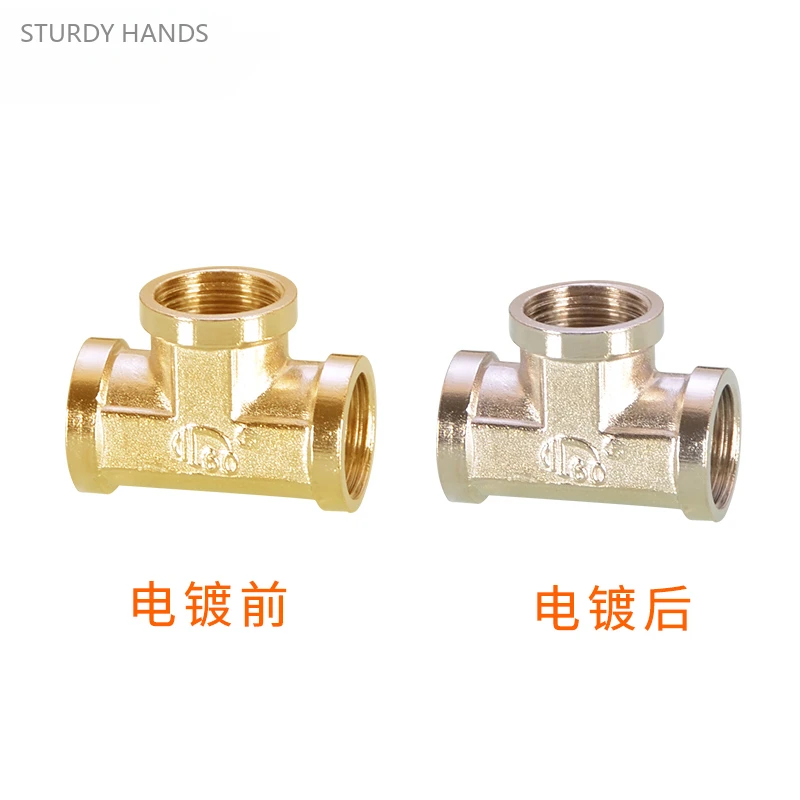 

5PCS4 Split Metal Tee Joint Stainless Steel Color Elbow Direct Four-way Inner and Outer Wire Gas Water Pipe Hardware Accessories