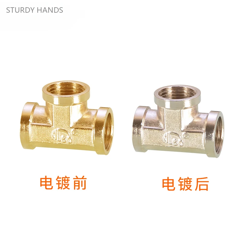 5PCS4 Split Metal Tee Joint Stainless Steel Color Elbow Direct Four-way Inner and Outer Wire Gas Water Pipe Hardware Accessories