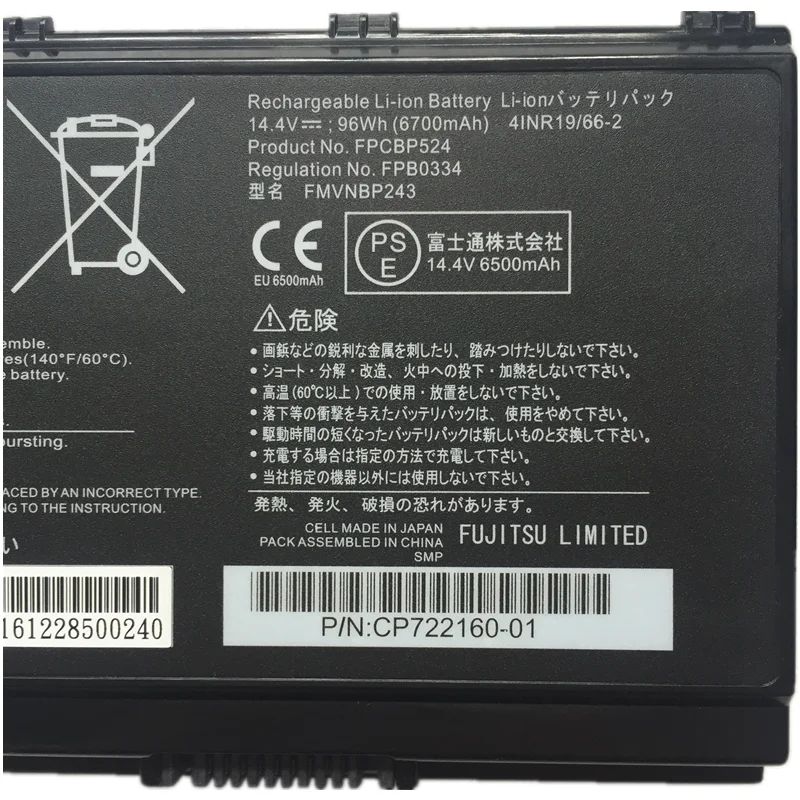 Laptop Battery FMVNBP243 FPB0334 FPCBP524 14.4V/96Wh/6700mAh For H980C Notebook