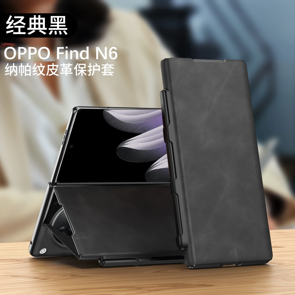 Pen Slot and Stylus Case for Oppo Find N6 N5 N3 N2 Hinge Protection Luxury Leather Kickstand Shockproof Anti-fingerprint Cover
