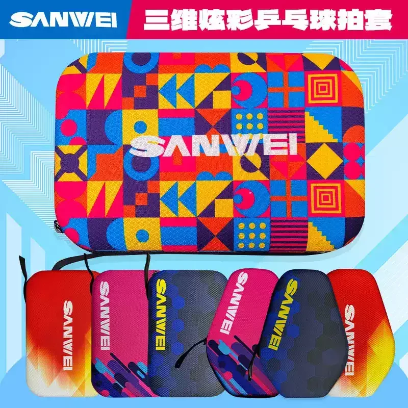 SANWEI Hexagon Gourd Shaped Table Tennis Racket Case Hard Case Sports Specific Racket Bag Anti-drop Ping Pong Racket Bag 1pcs