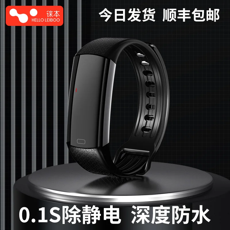 Antystatyczny eliminator bransoletek