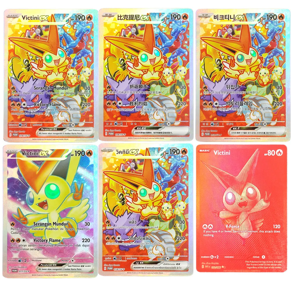 

Прокси-карта покемонов Battle для Victini Winner Ex Sv-P 051 078, чемпион, китайская, английская, корейская коллекционная карта