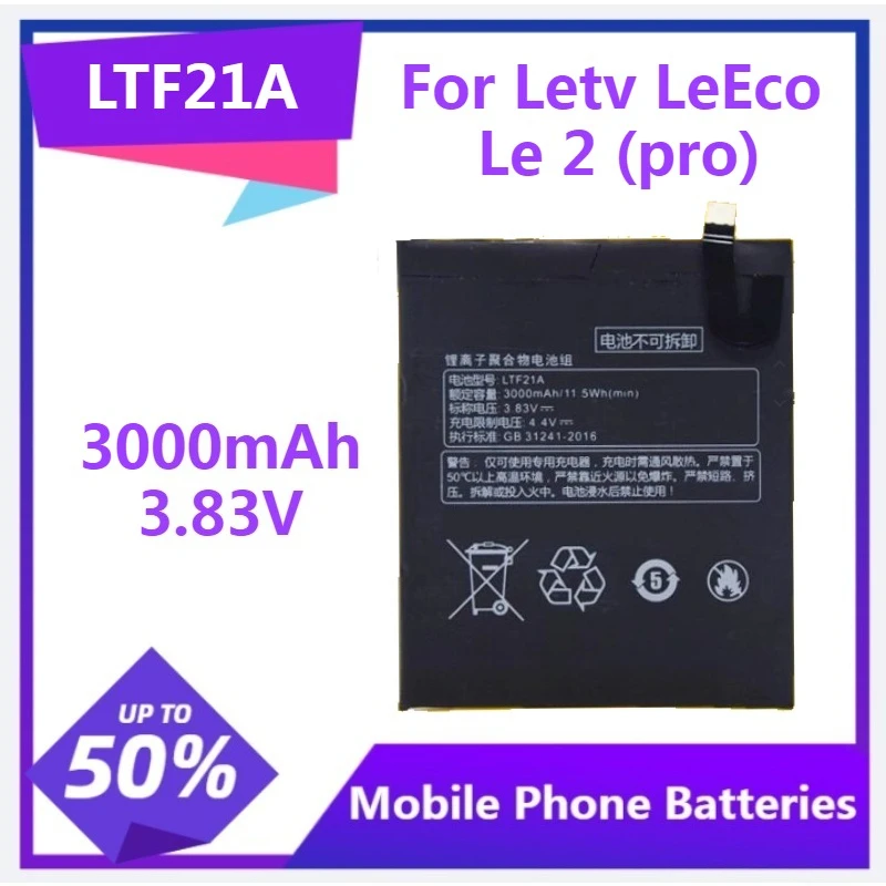 

1 шт. аккумулятор LTF21A для Letv LeEco Le 2 (pro) Le 2S Le S3 X620 X20 X520 X525 X526 3000 мАч 3,83 В аккумулятор для мобильного телефона