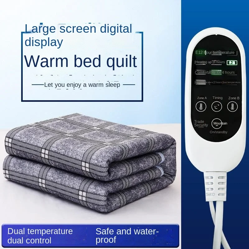 220v-electric-blanket-double-dual-control-intelligent-temperature-regulation-household-waterproof-and-comfortable