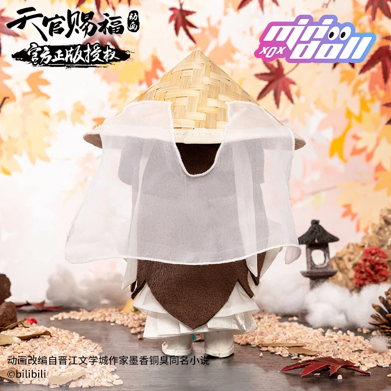 Anime 20cm Tian Guan Ci Fu Xie Lian Pluszowa Lalka Tgcf Zabawka Pluszowa Przebranie Błogosławieństwa Niebiańskiego Urzędnika Zabawka do Przebierania