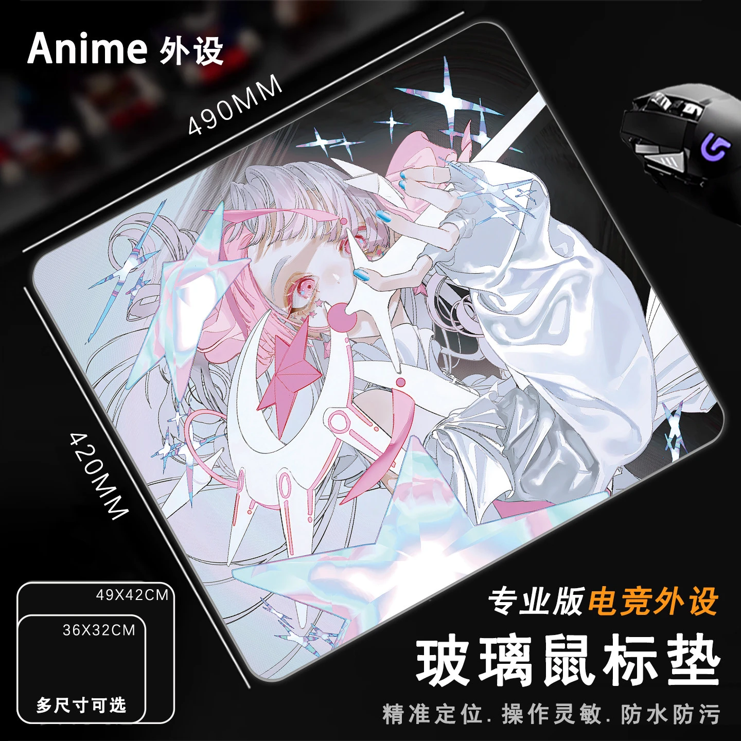 Pink Magic Amine Girl FOR-WWallhackS Glass Mouse Pad HD Tempered Smooth FPS Esports Office Mouse Mat Desktop Computer Desk Pad