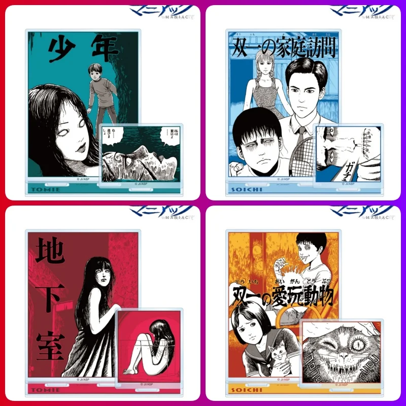 Junji Ito Anime Horror Acrylic Figure Stand Model Cosplay Toy Birthday Gift Keychain Friends Gifts Figure Desktop Ornament