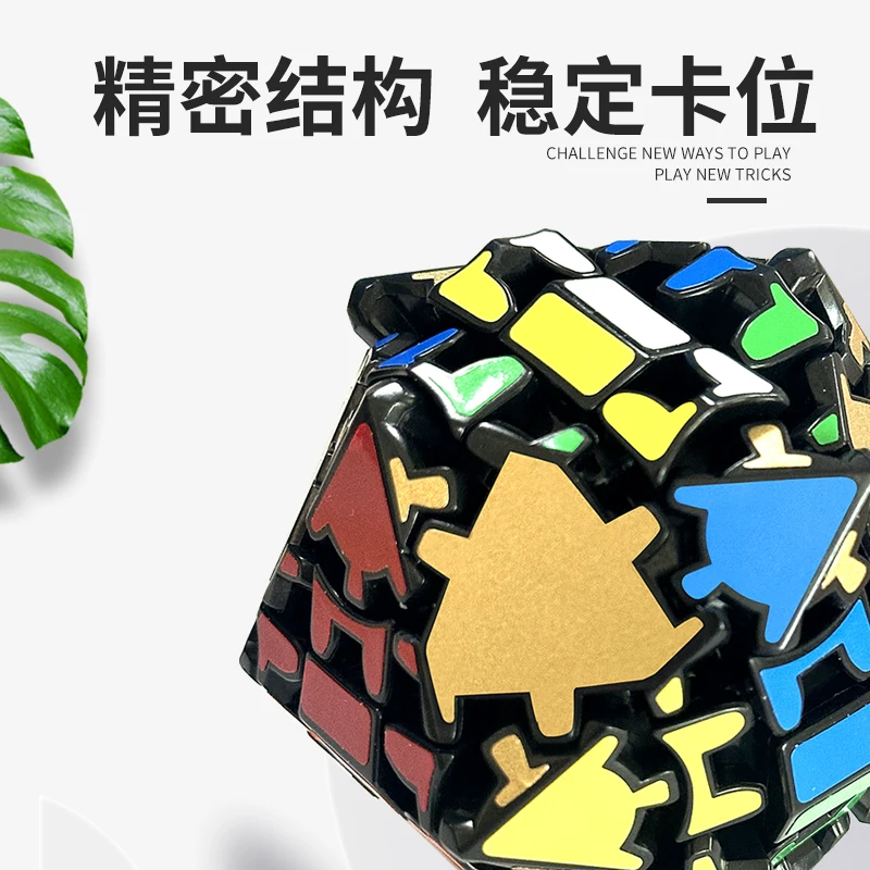 LanLan 6-axis Gear Icosahedron Stickerless Magic Cube Puzzle Toy Kid Gift Magico Cubo