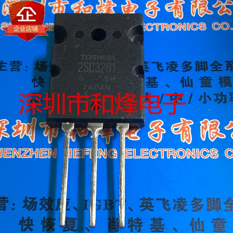 2SC3281  TO-264 200V 15A