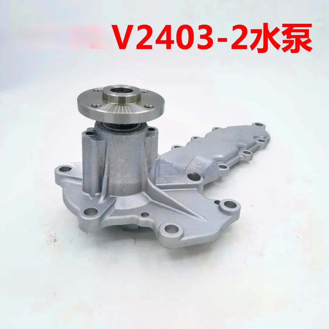 Suitable for Excavator Accessories 155 161 307E2 Water Pump V2403-2 Engine Water Pump